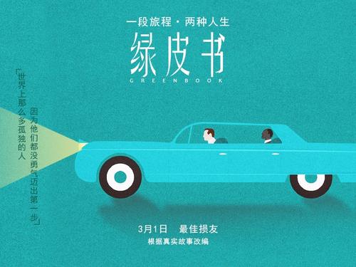药剂学院公共管理文凭证书